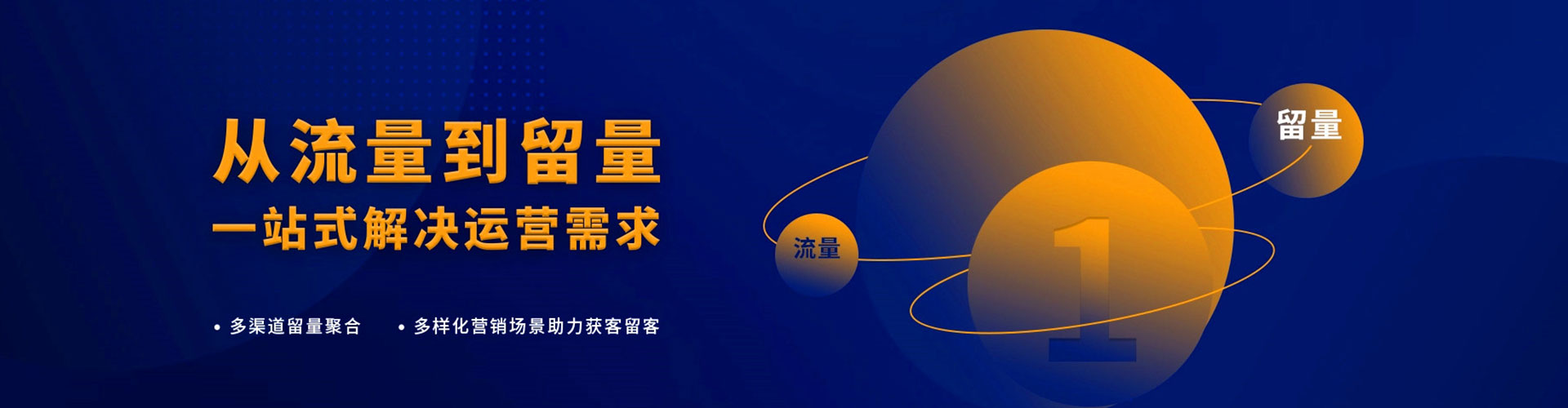 余干百度怎么推广