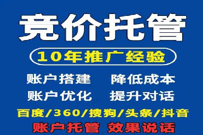 案例解读：百度竞价广告投放效果