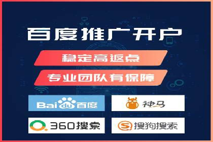 竞价广告推广公司成功故事：一例互联网企业的崛起之路