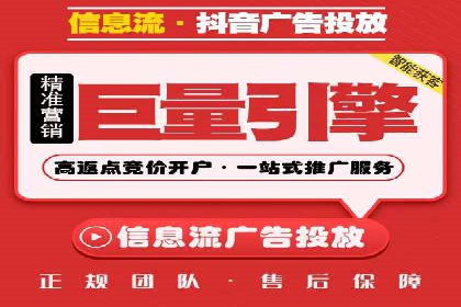 SEM竞价实战技巧，案例讲解与应用