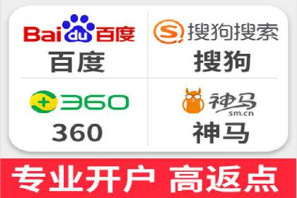 某行业SEM竞价专员的成功策略与经典案例